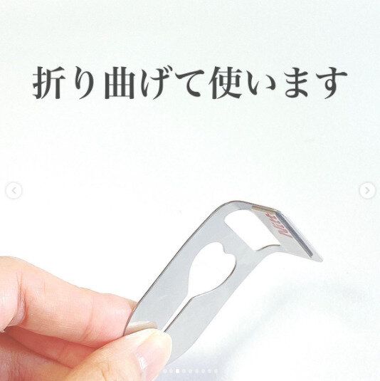 【ダイソー】折り曲げることで自由度がぐっと上がる！