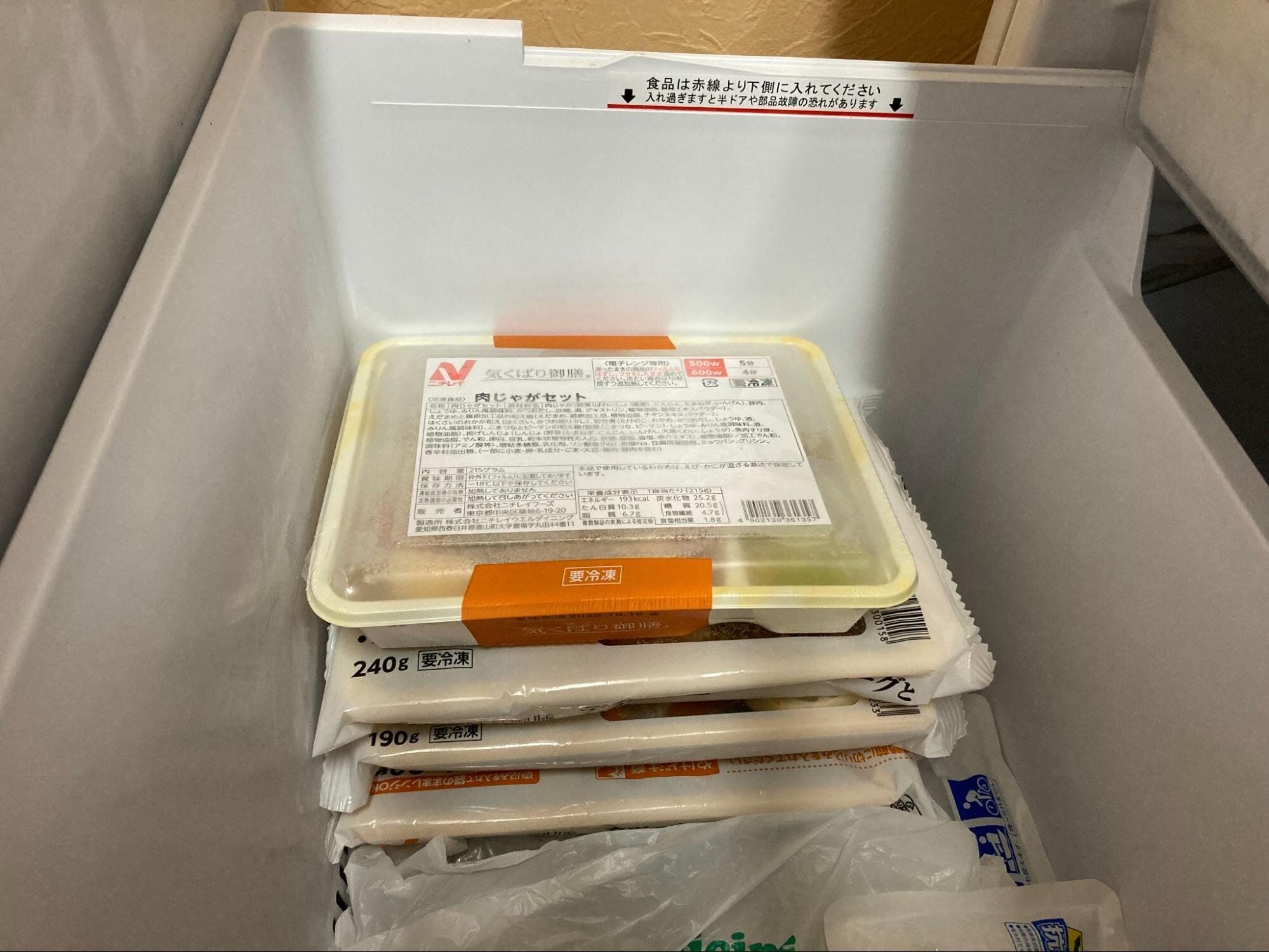 ニチレイフーズダイレクト　気くばり御膳　保存方法