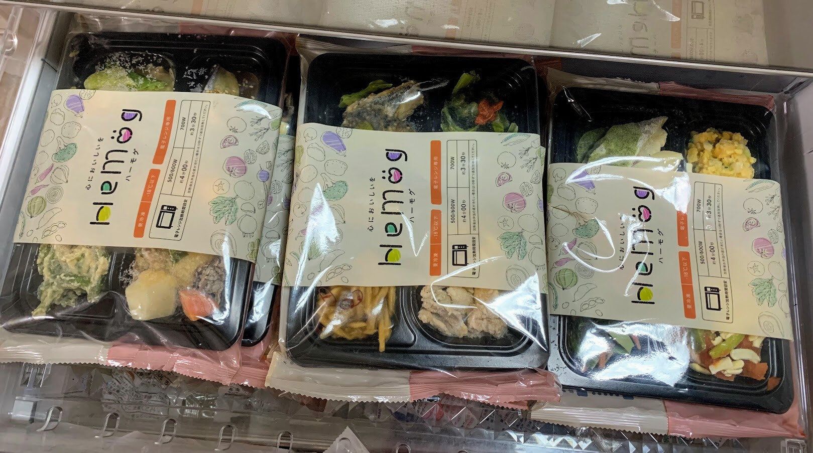 HeMog ハーモグ 冷凍宅配弁当 保存方法