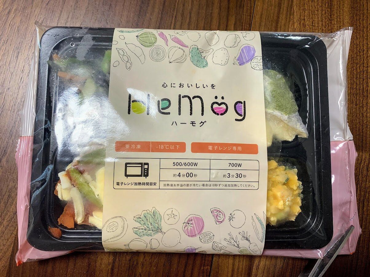 HeMog ハーモグ 調理方法