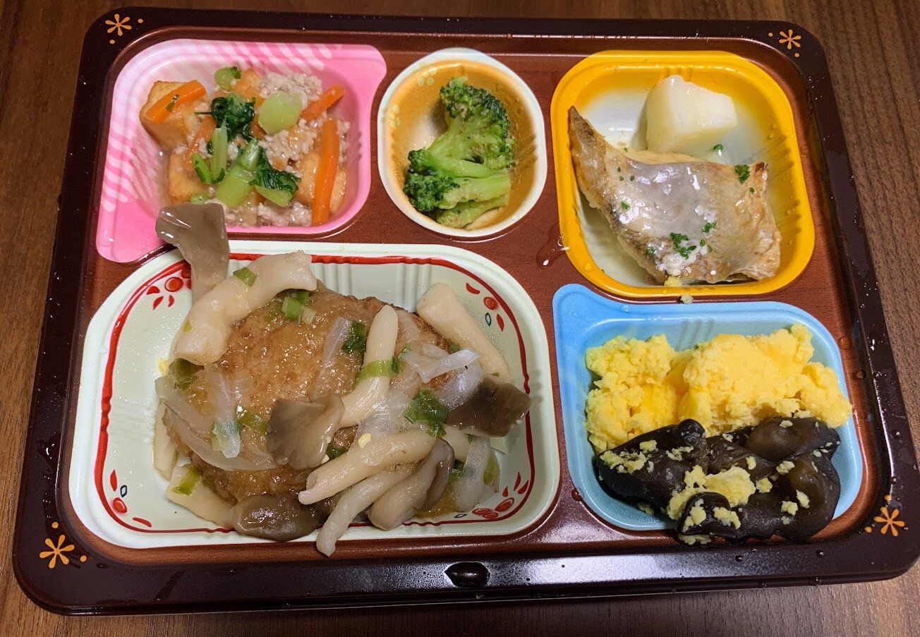 食宅便 冷凍宅配弁当 和風ハンバーグ