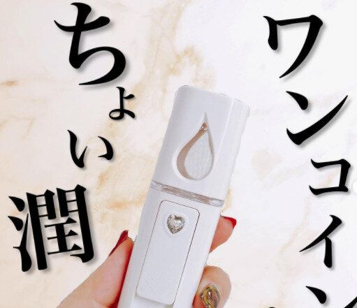 【ダイソー】かわいいデザインがGood！