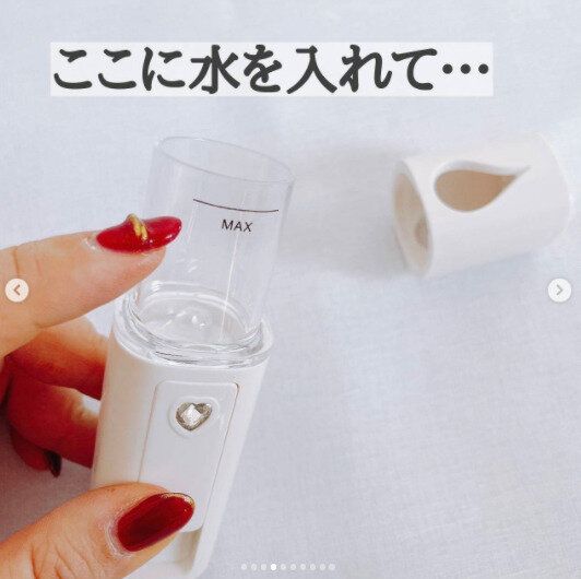 【ダイソー】水の補充も簡単！