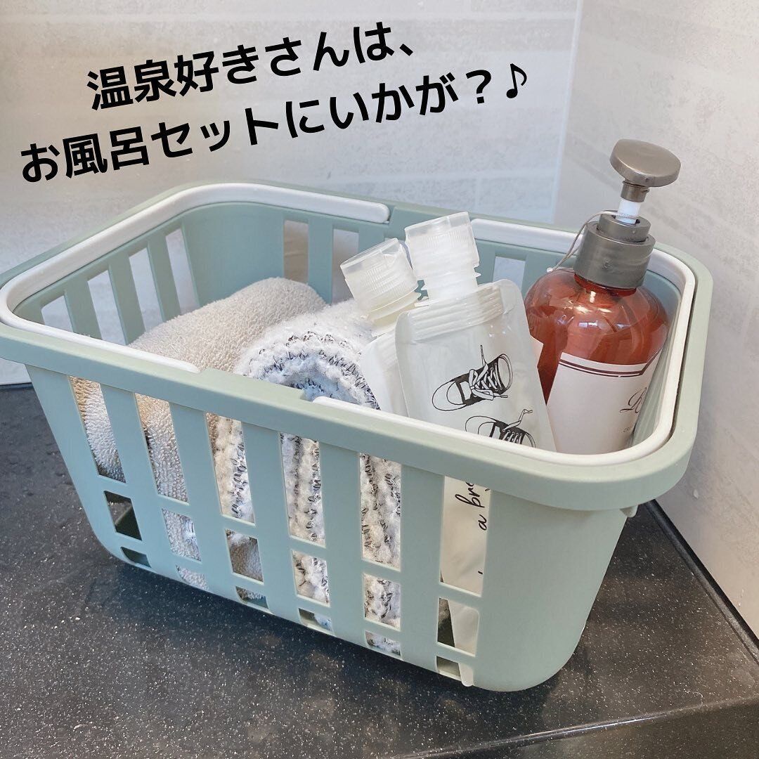 【セリア】くすみカラーのバスケットはお風呂セットを入れるのにもピッタリ！