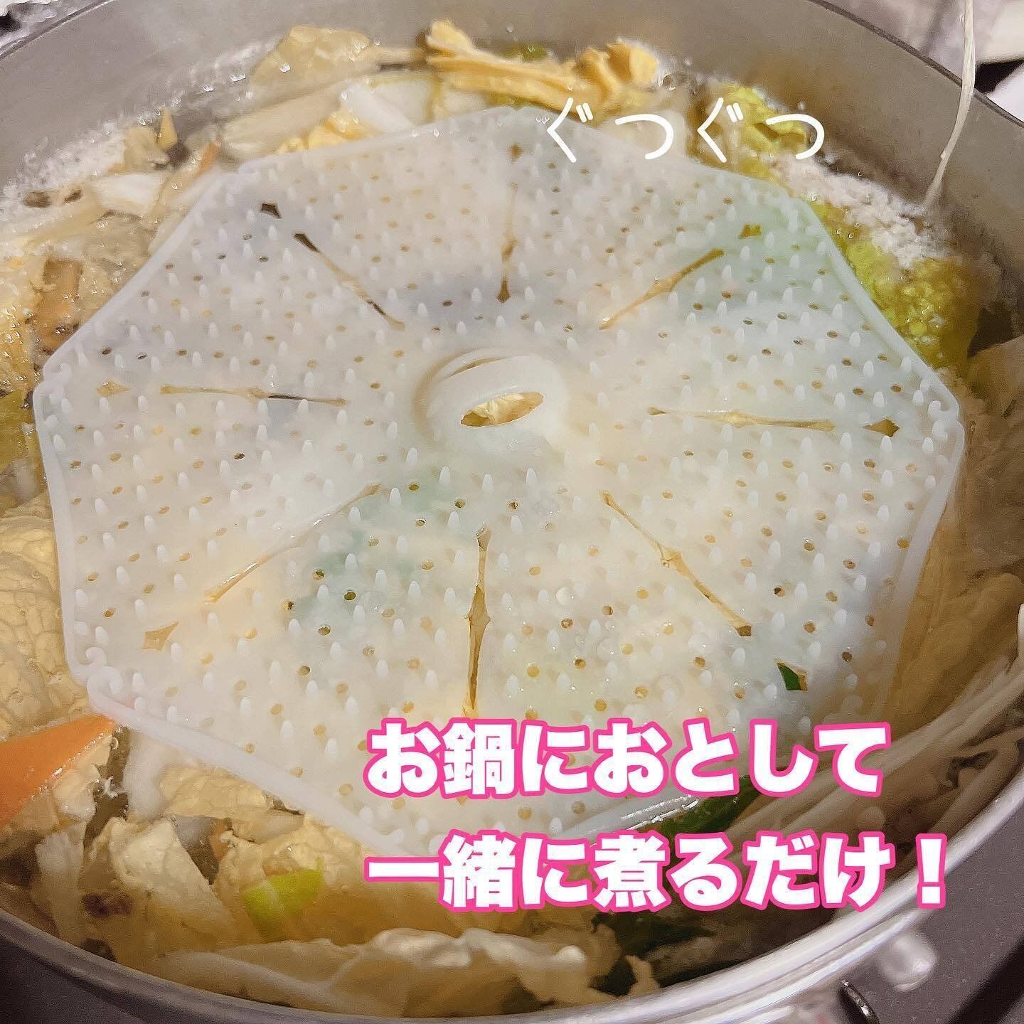 【ダイソー】シリコン素材の落としぶたは調理の心強い味方