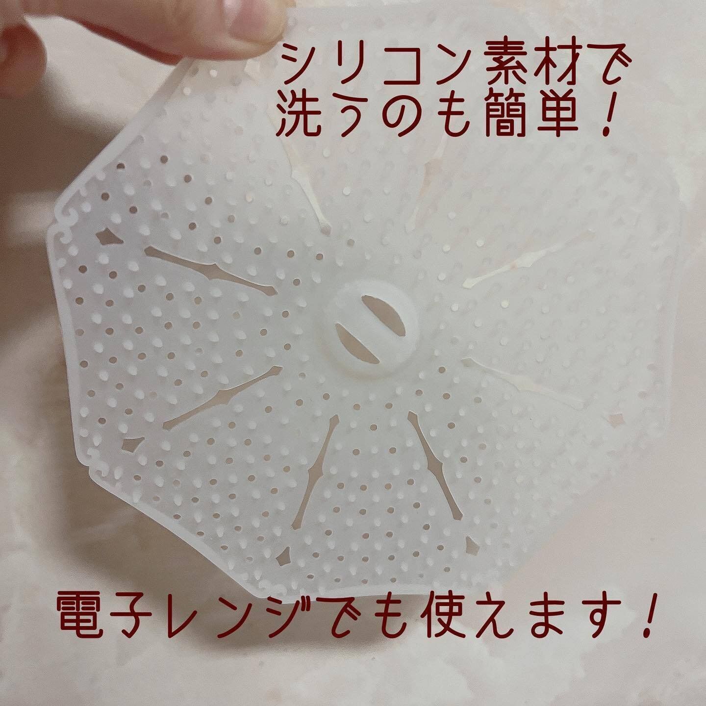 【ダイソー】シリコン素材の落としぶたは電子レンジにも使えるので便利