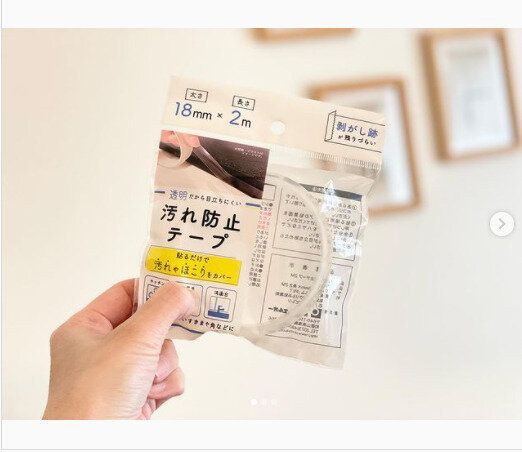 【セリア】スキマ汚れからサヨナラ！汚れ防止テープがセリアなら110円（税込）