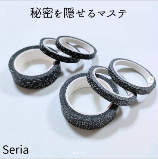 【セリア】ちぎって貼るだけ!個人情報を守るマステが便利すぎる