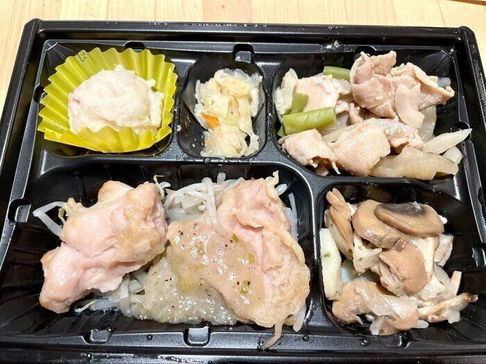 ワタミの宅食 口コミ ワタミ 宅食 クチコミ