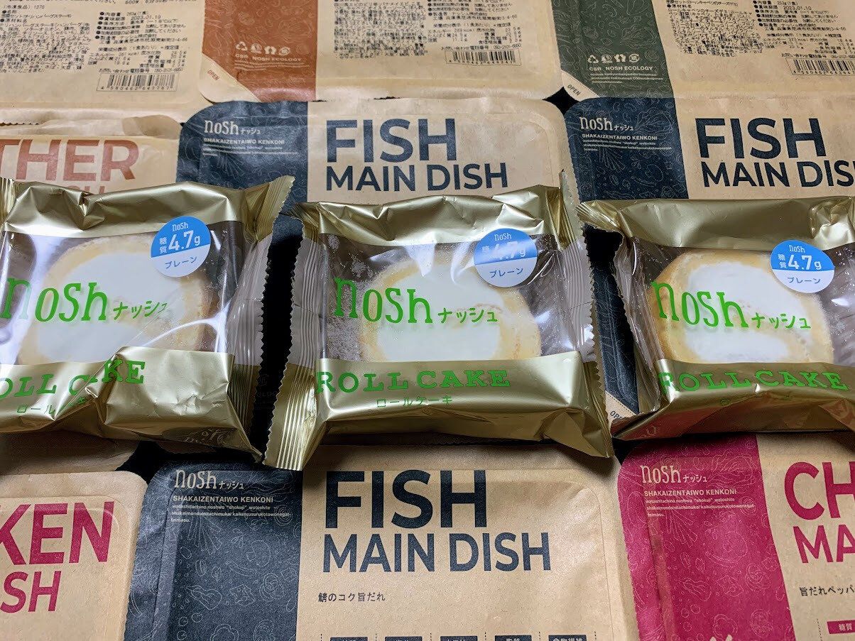 ナッシュ 感想 ナッシュ 使ってみた