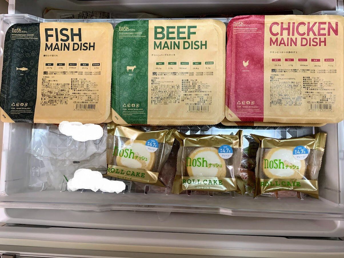 ナッシュ ナッシュ 通販