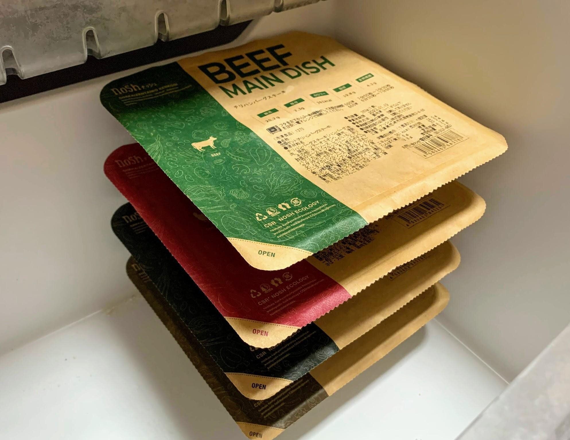 ナッシュ ナッシュ 使ってみた