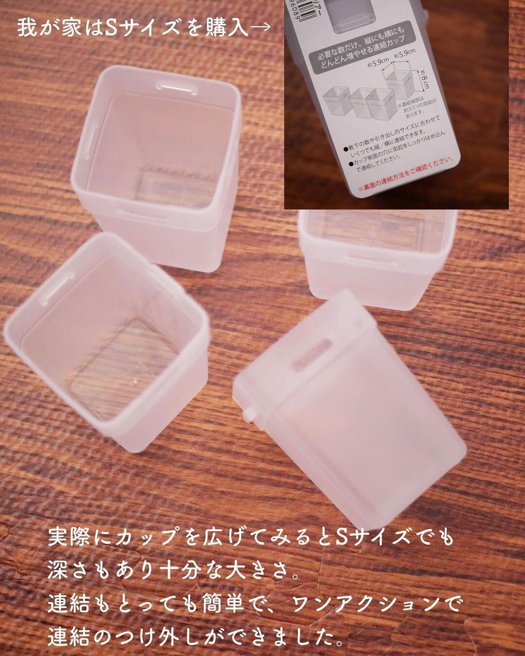 【ダイソー】想像以上に使いやすい！くつした収納カップ