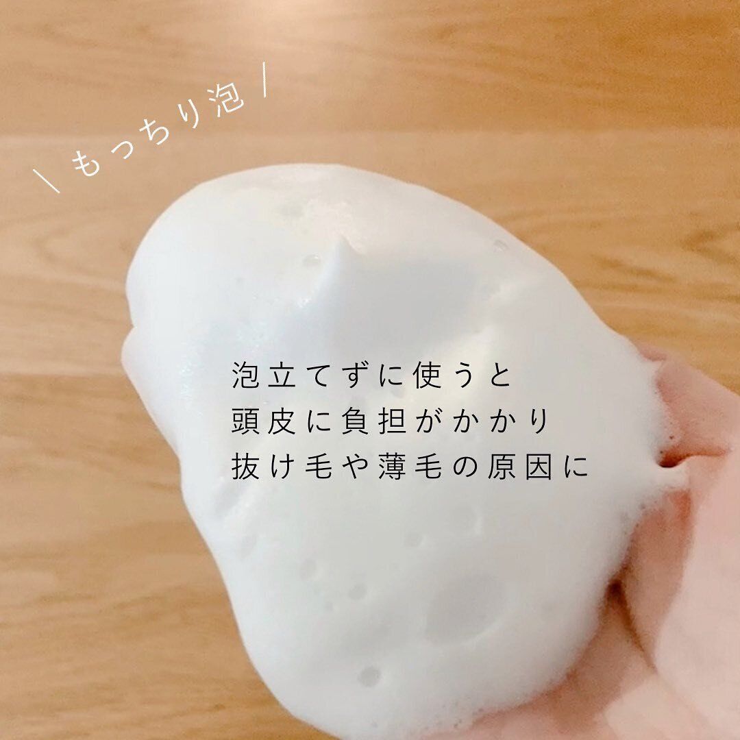 【ダイソー】シャンプーにもおすすめ！もっちり泡