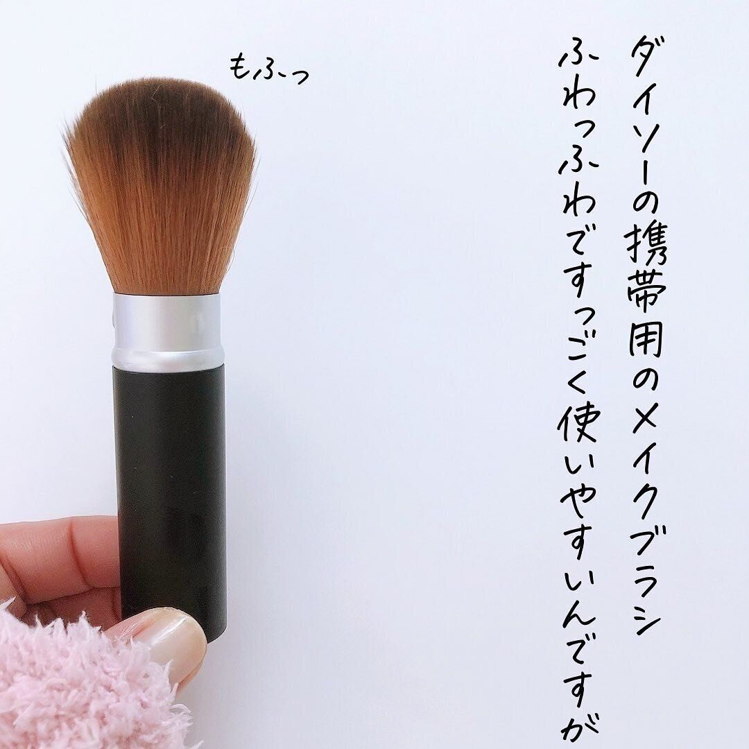 【ダイソー】こんなのほしかった！収納上手なメイクブラシ