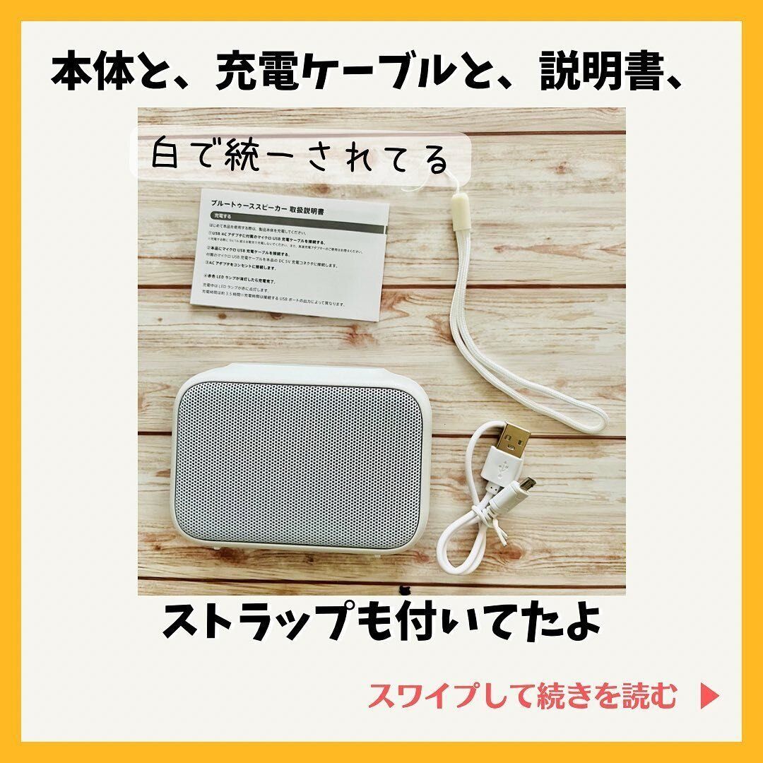 【ダイソー】想像以上によい！Bluetoothスピーカー