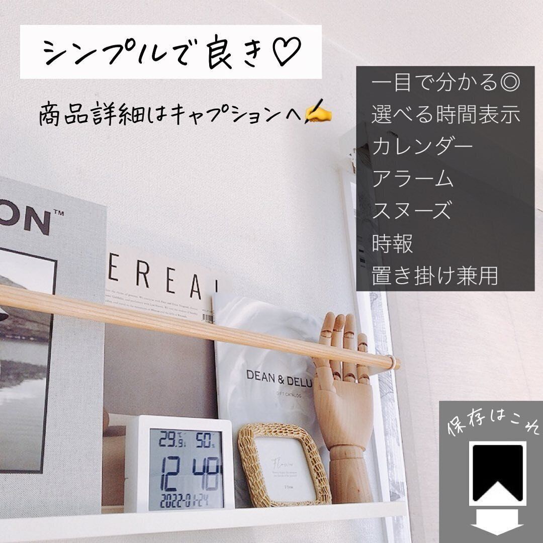 【ダイソー】まさにドンピシャ！多機能デジタル温湿度計