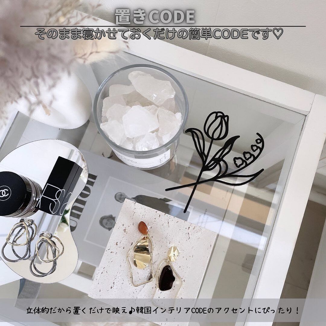 【セリア】飾っても置いてもたまらなく可愛い!アイアンフラワー