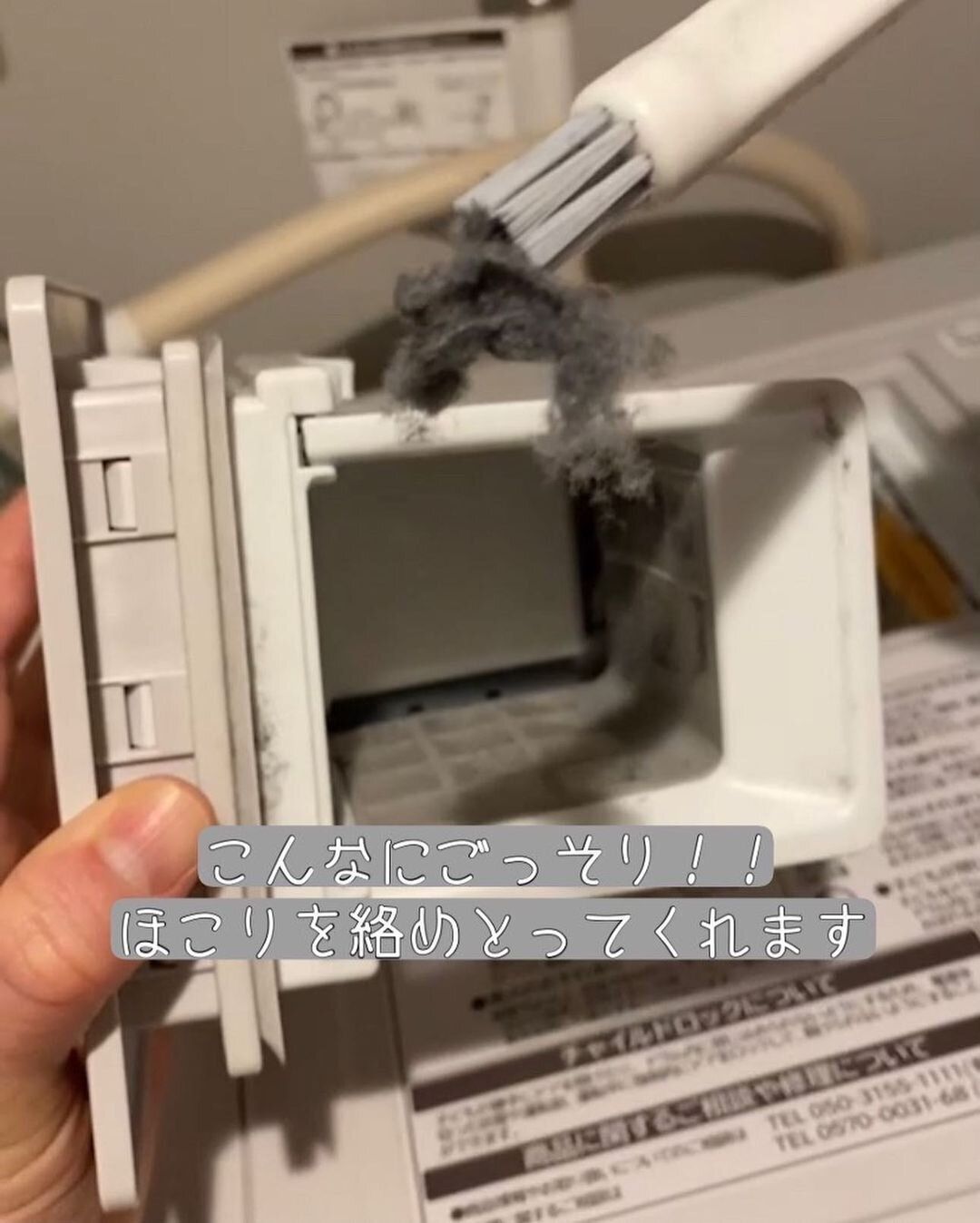 【セリア】ごっそりほこりを絡め取る!細部ブラシ