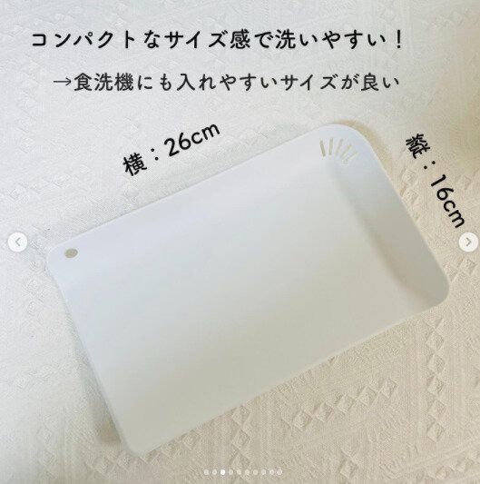 【ダイソー】コンパクトなのに多機能が満載！