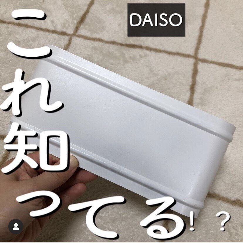 タオルを収納するスペースがないかた必見！マグネットで貼りつけできる「タオルホルダー」