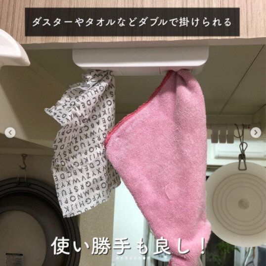 【セリア】タオルやふきんをワンタッチで付け外しできる！