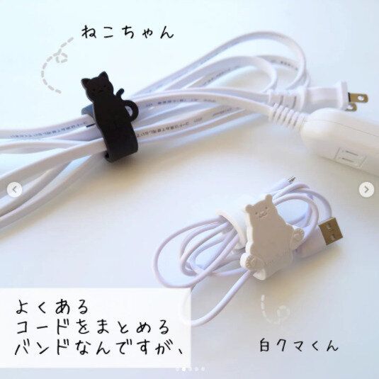 【セリア】かわいいうえに超万能！