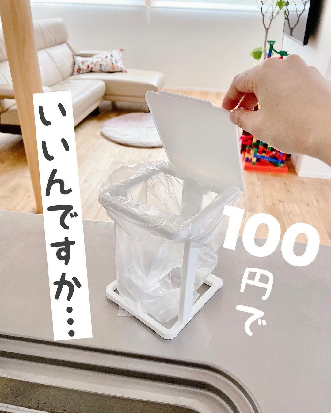 【セリア】衝撃の100円!袋スタンド