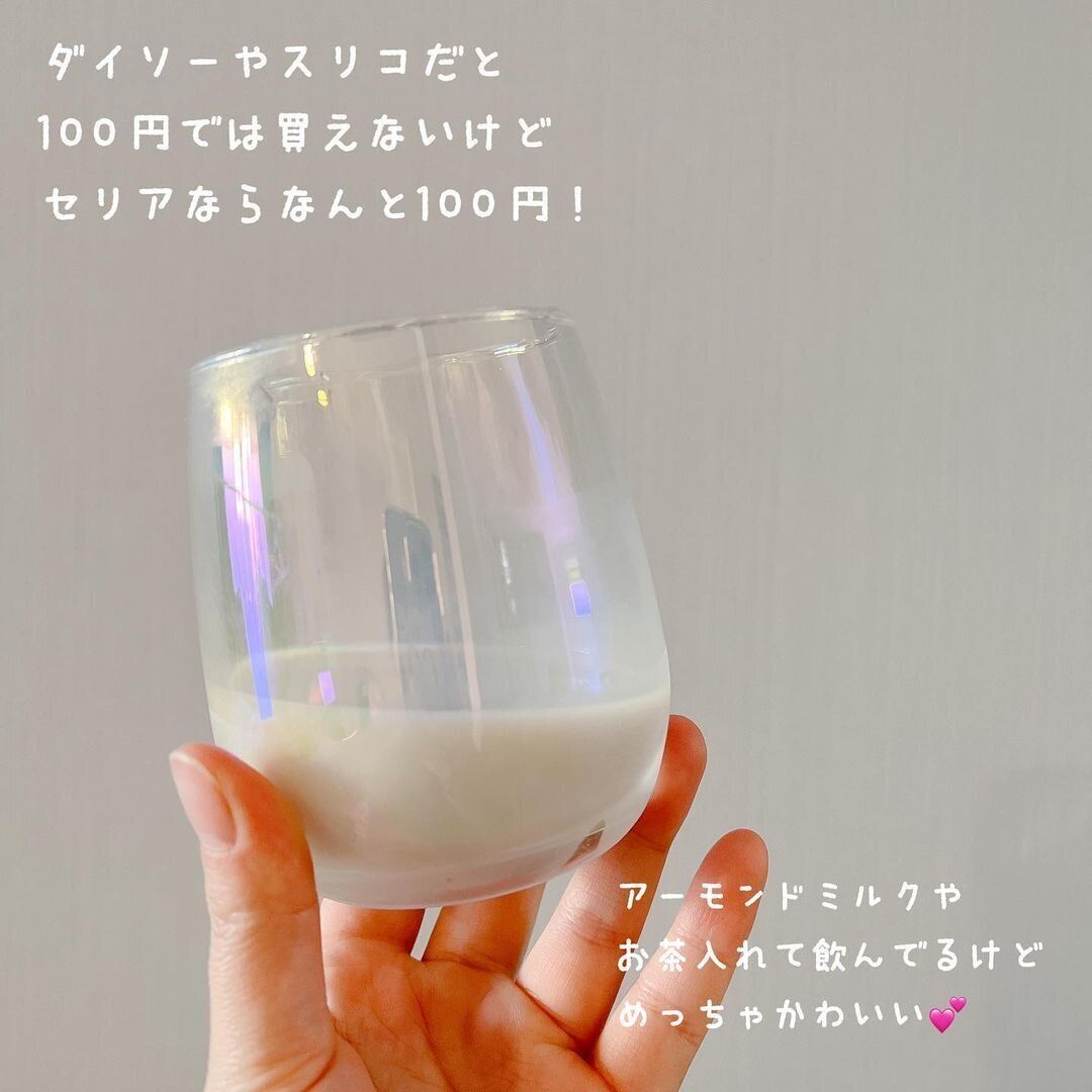 【セリア】やっと見つけて即買い!オーロラグラス