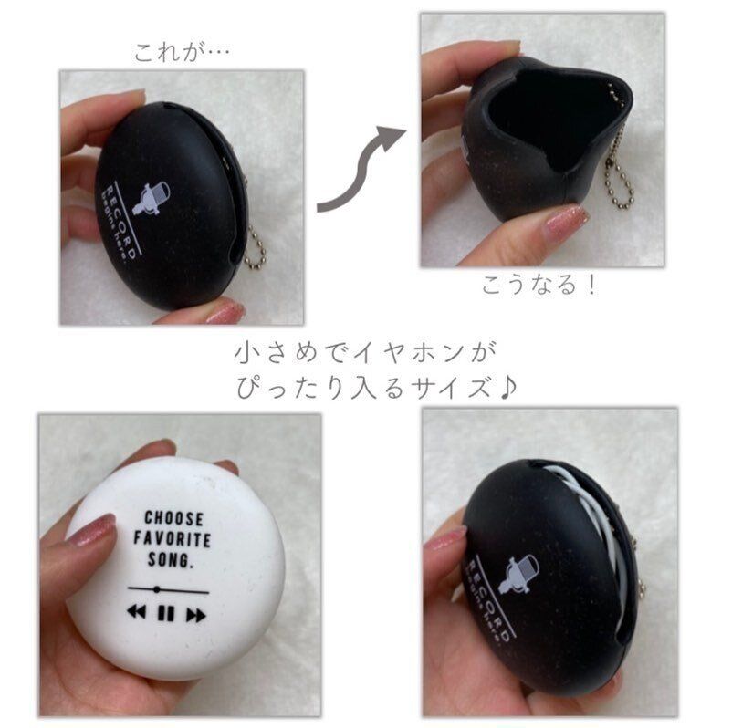 【セリア】絡まりやすいイヤホンはこれにIN!