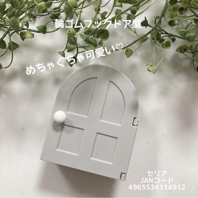 思わず扉を開けたくなる収納アイテム