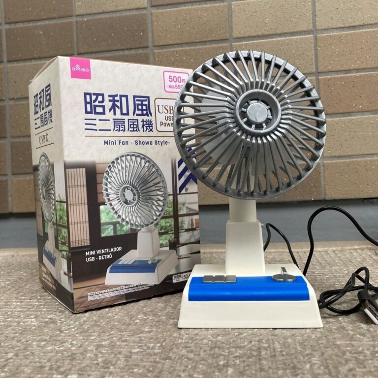 【ダイソー】古くて新しい昭和レトロ！「昭和風ミニ扇風機」レビュー