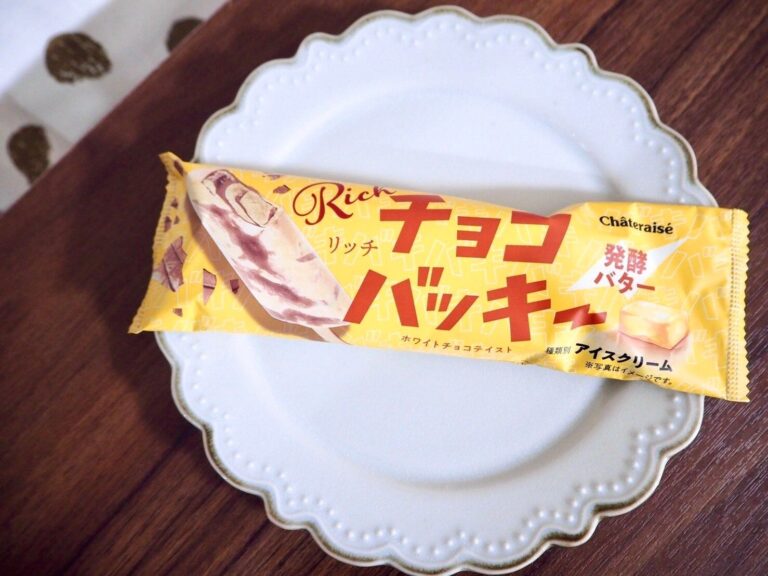 シャトレーゼ商品だけどセブンでしか買えない！？大人気アイスの限定フレーバー