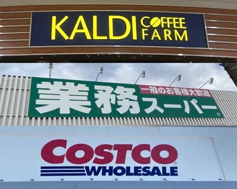 カルディ、業スー、コストコでマニアが何度も買っているのって？