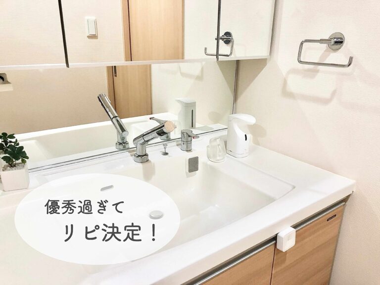 【カインズホーム】一度使えばリピ決定！優秀過ぎるお掃除スポンジ