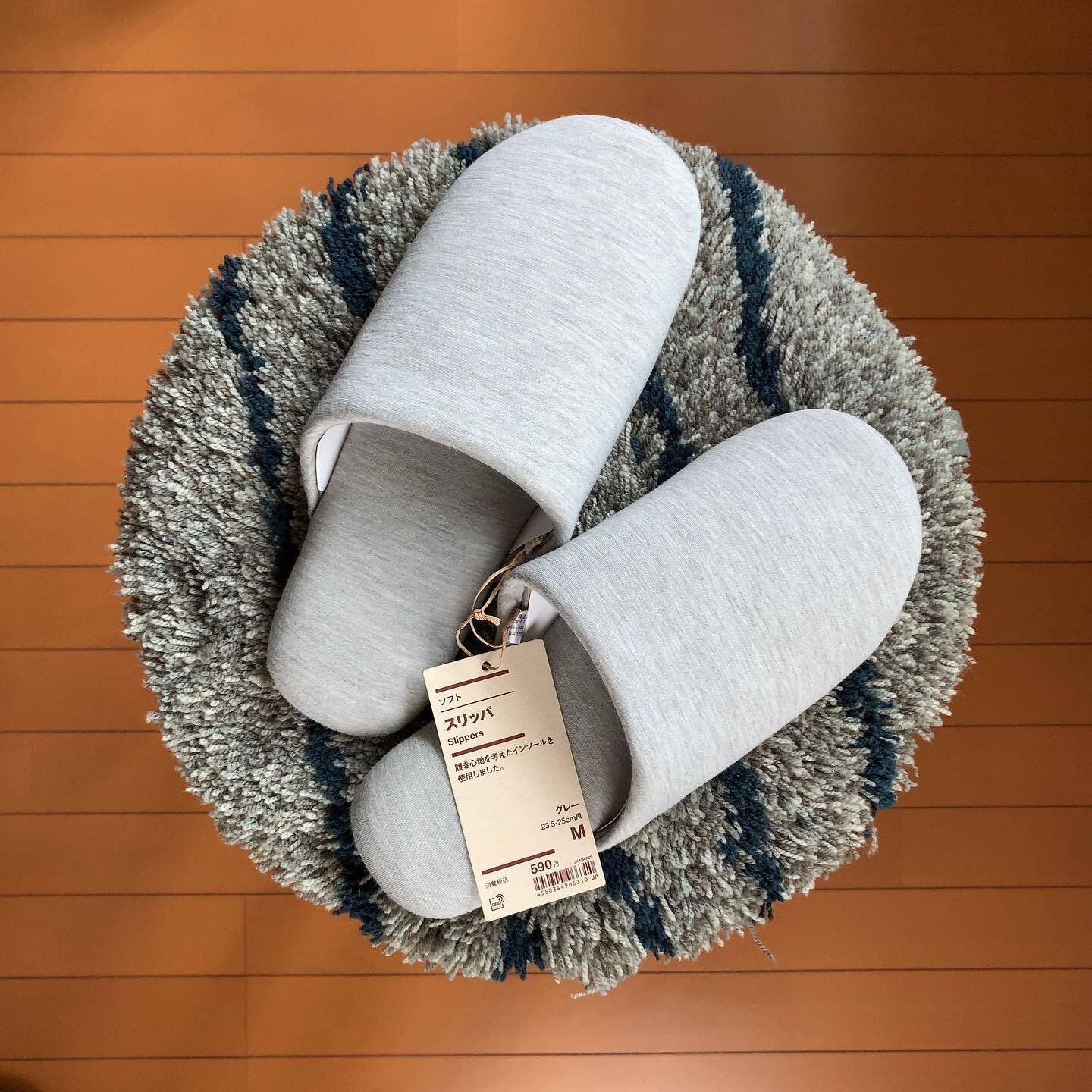 【無印良品】シンプルでおしゃれな履き心地のよいスリッパ
