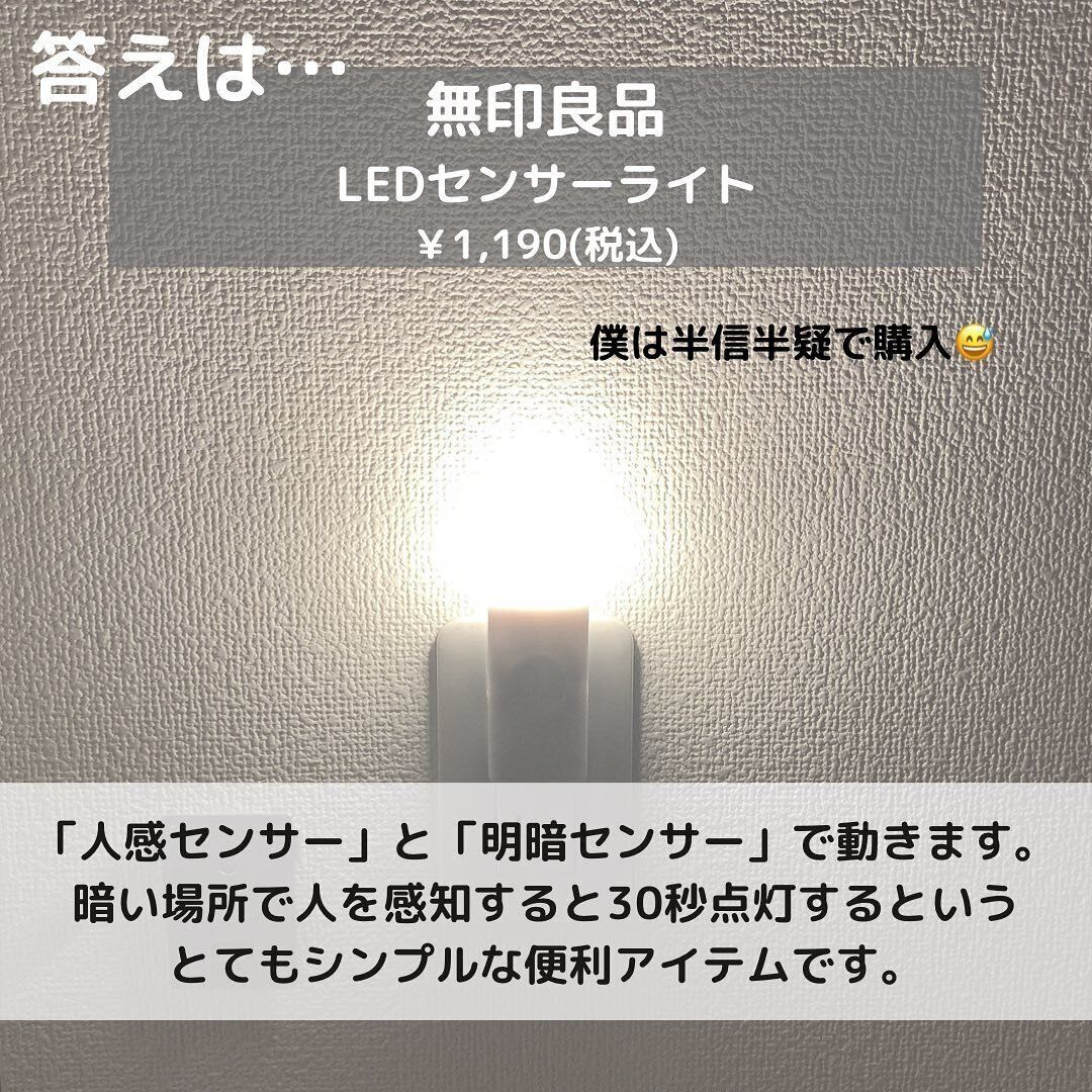 【無印良品】使い勝手がよくシンプルなデザインも魅力的なダイアル式キッチンタイマー