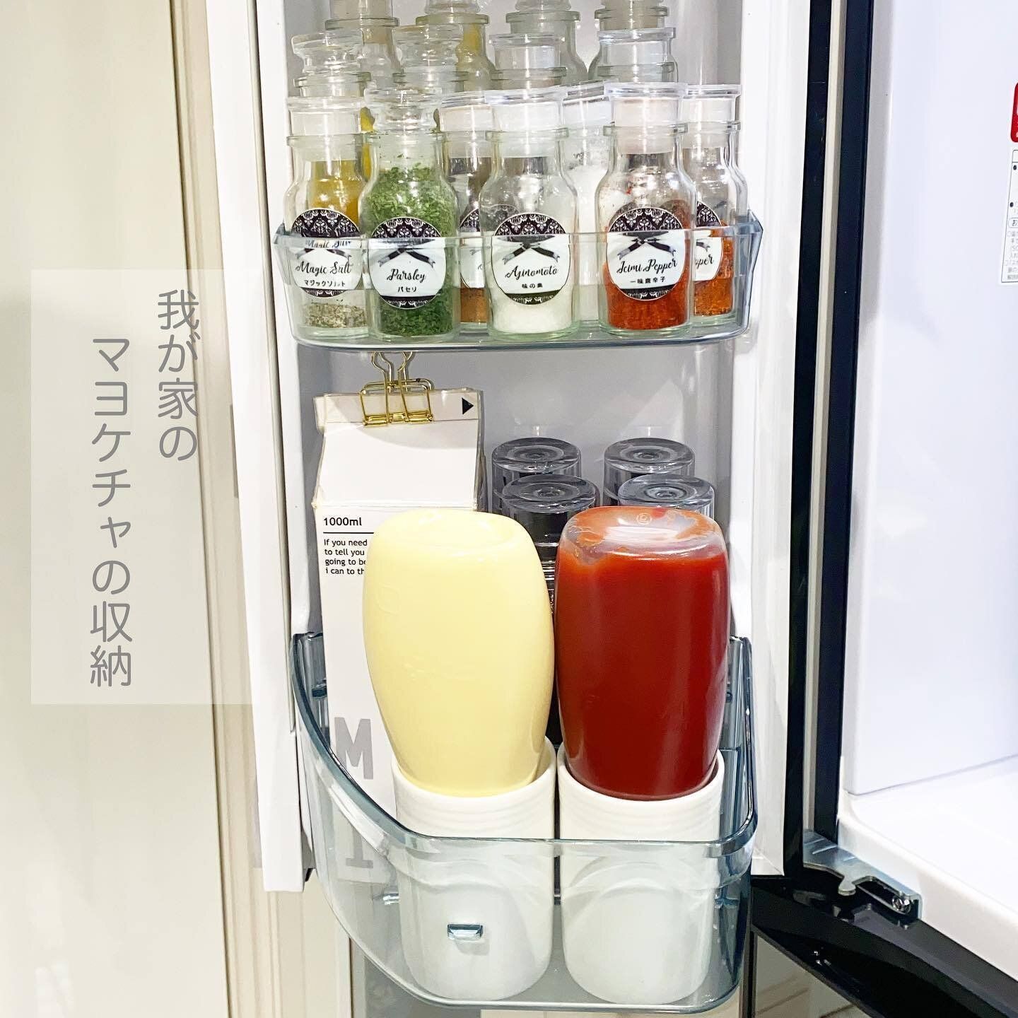 【ニトリ】「箸たて」を使ったマヨケチャの収納アイデア