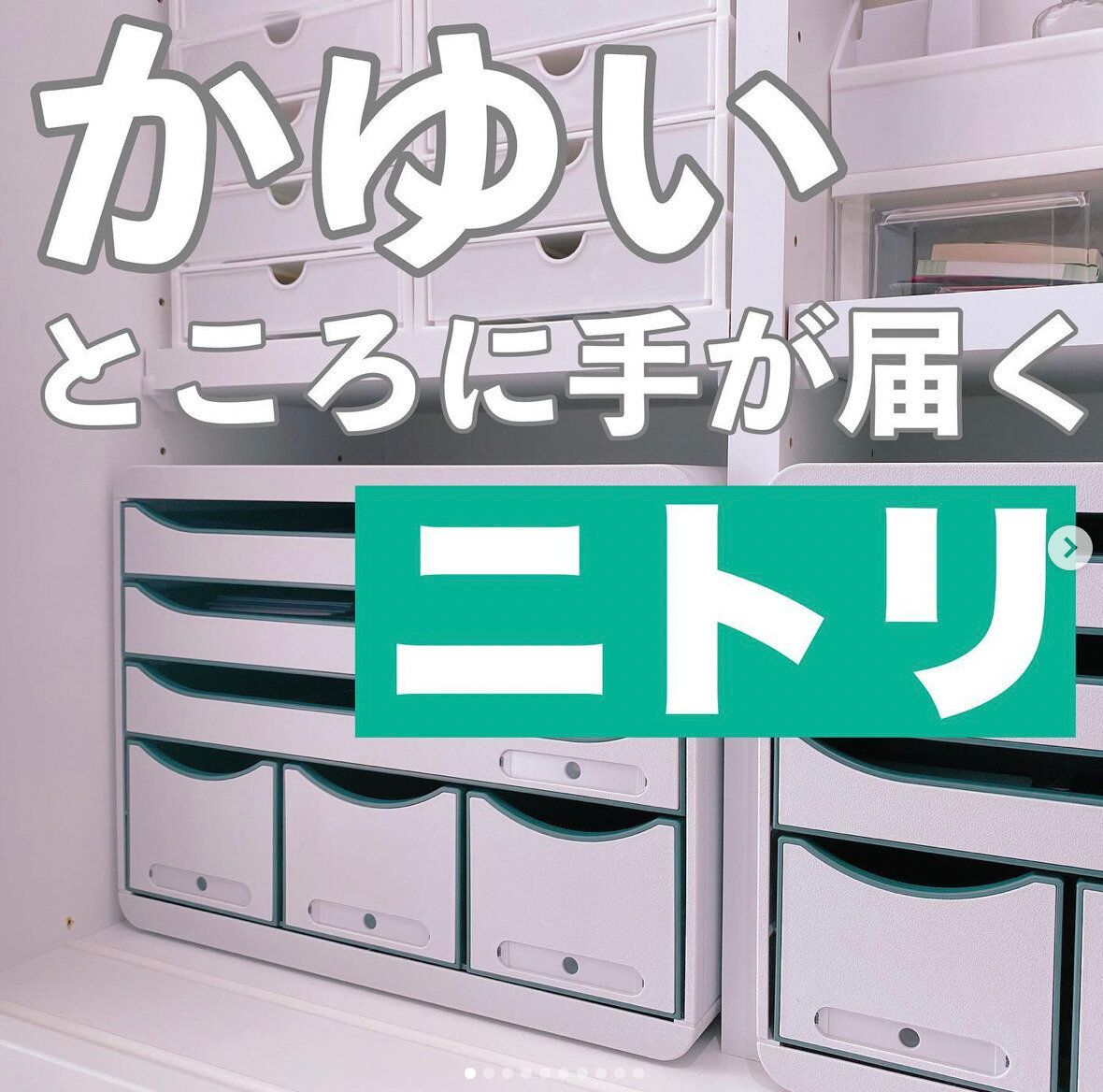 これで日頃のストレスを解消！