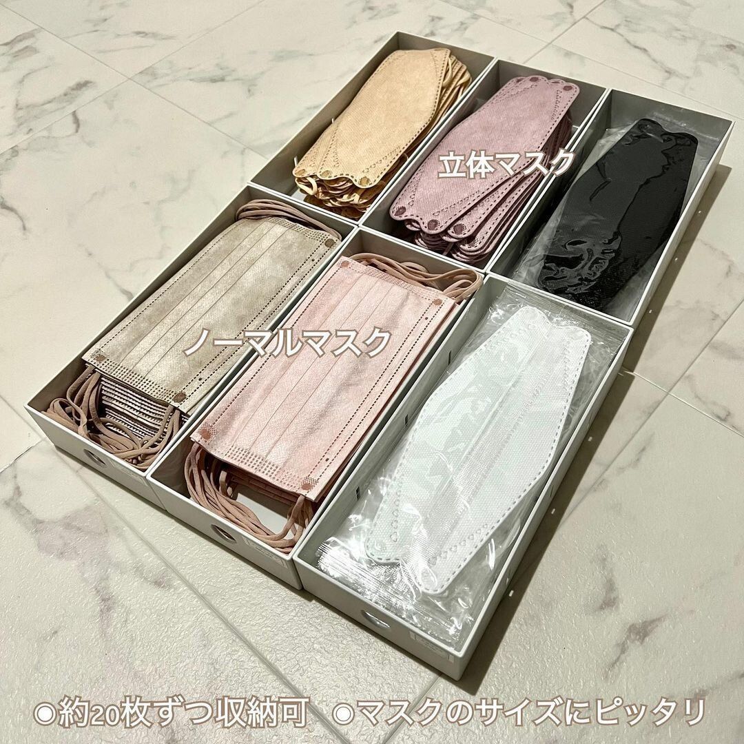 【無印良品】マスク入れにぴったり！ポリプロピレン収納ケース