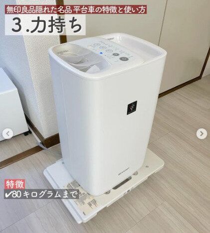 【無印良品】自由に大きさを変えられる！
