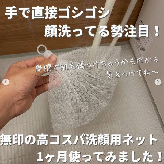 【無印良品】poyo__life