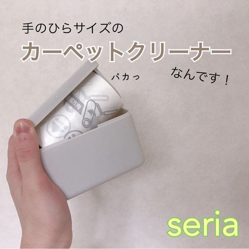 極小カーペットクリーナー