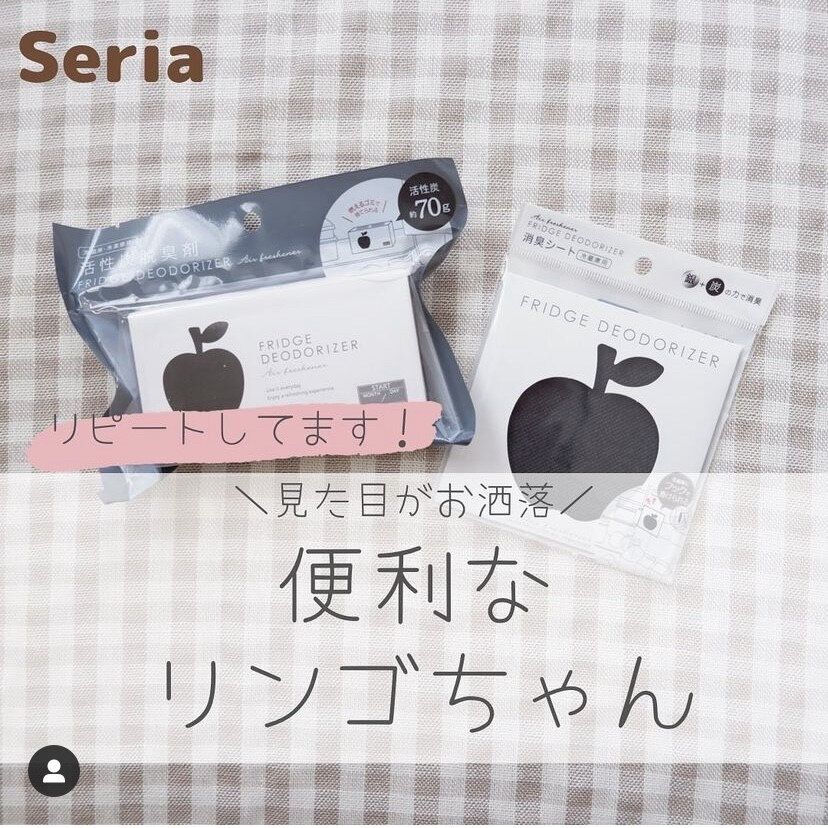 見た目がオシャレな脱臭剤&脱臭シート