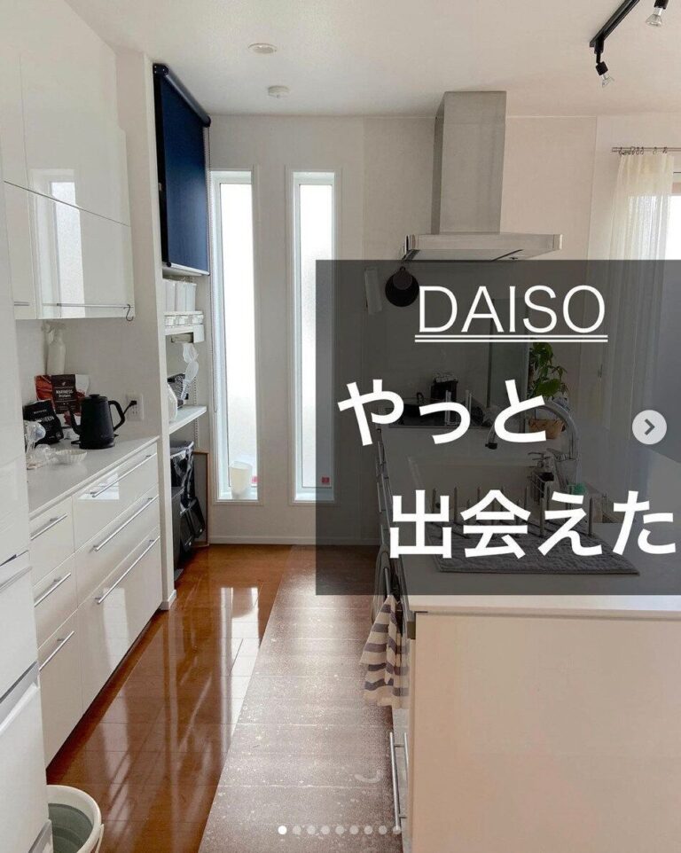 やっと出会えた！【ダイソー】キッチンまわりQOLアップおすすめアイテム3選