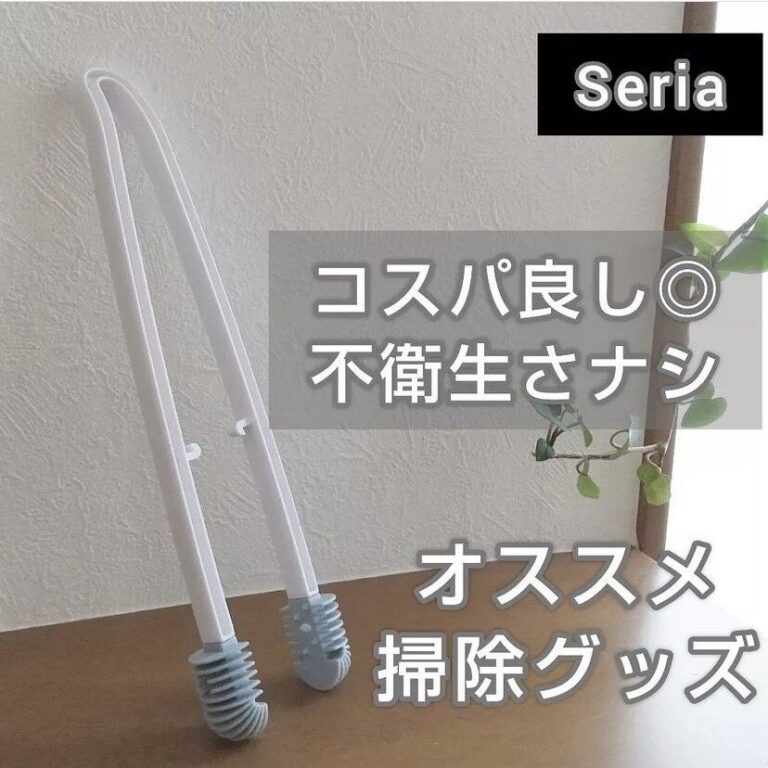 作った人天才！【セリア】「浮気してもまた戻ってきてしまう」「これが110円で買えるなんて」水まわり高見えアイテム3選