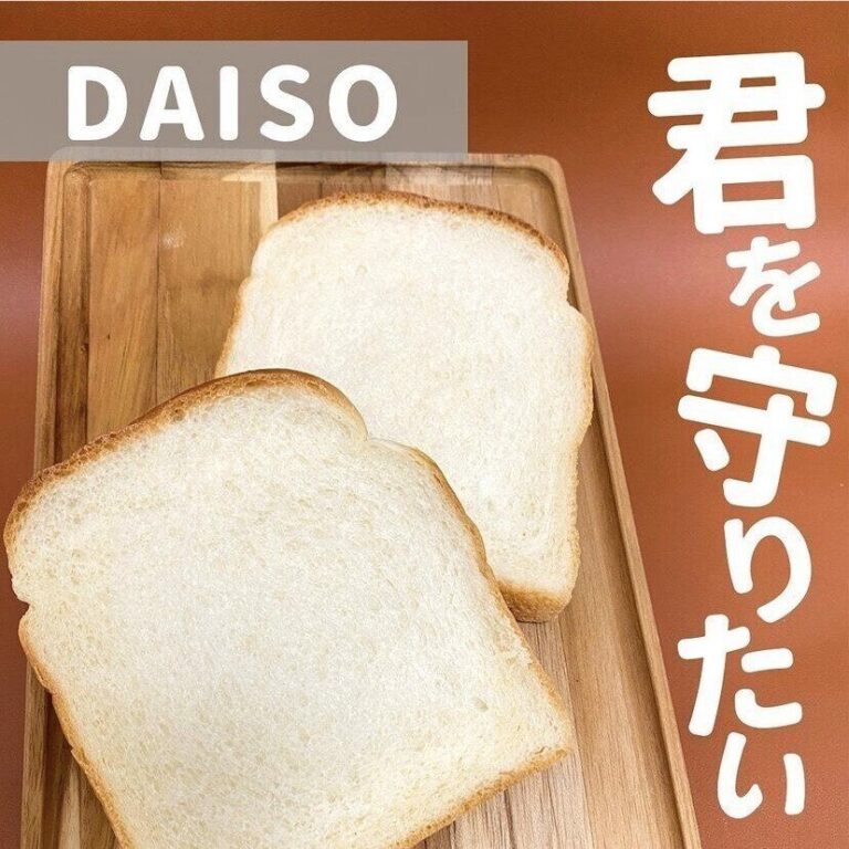 もっと早く出会いたかった！【ダイソー】「3COINSで買わなくてよかった」「使いやすくてお気に入り」話題のキッチンアイテム3選