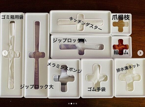 猛スピードで売れてる【セリア】「収納場所に困らない」「掃除が楽しくなる」「引き出しにピタリ」超便利キッチンアイテム5選