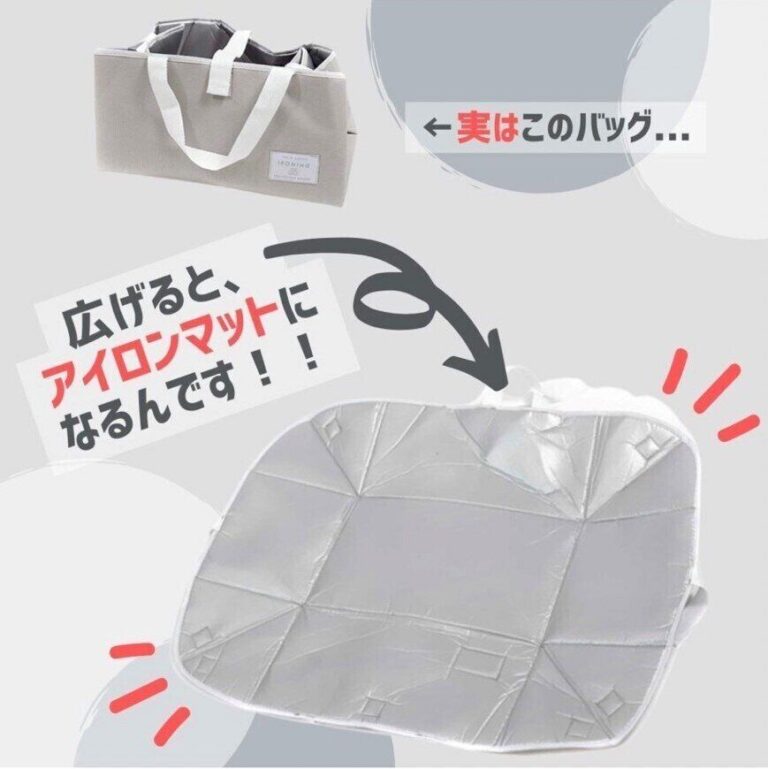 【3COINS】なんて便利！550円出す価値ある商品3選