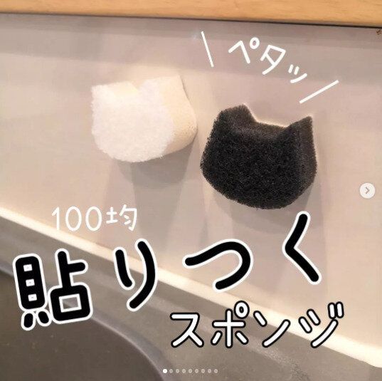 飛ぶように売れてる！【セリア】「これにして正解」「映える～」話題のアイテム3選